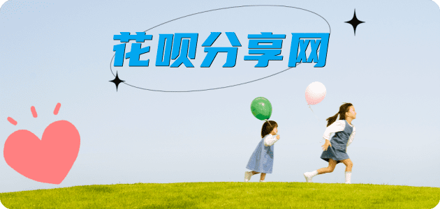 郴州信用卡💳24小时在线接单商家秒回款服务平台